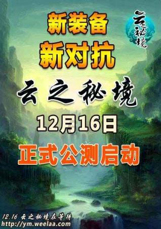 洗澡被偷拍可以去告她吗？游戏画面