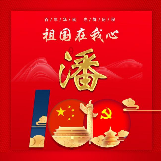 奔跑吧兄弟第五季